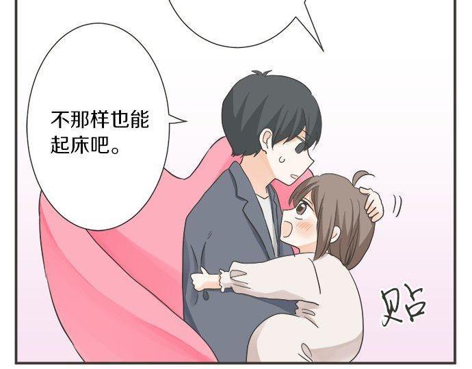 第187话 约会（真）进行中 大受欢迎(1/2)-第115话