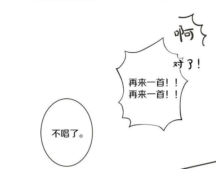 第187话 约会（真）进行中 大受欢迎(1/2)-第115话
