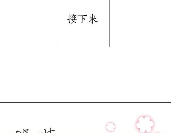 第187话 约会（真）进行中 大受欢迎(1/2)-第115话