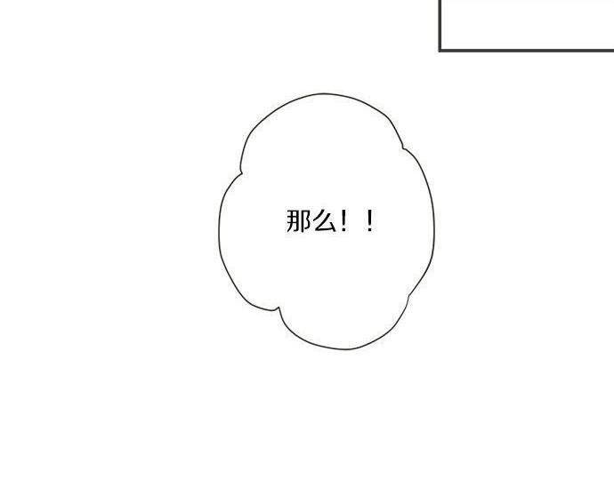 第187话 约会（真）进行中 大受欢迎(1/2)-第115话