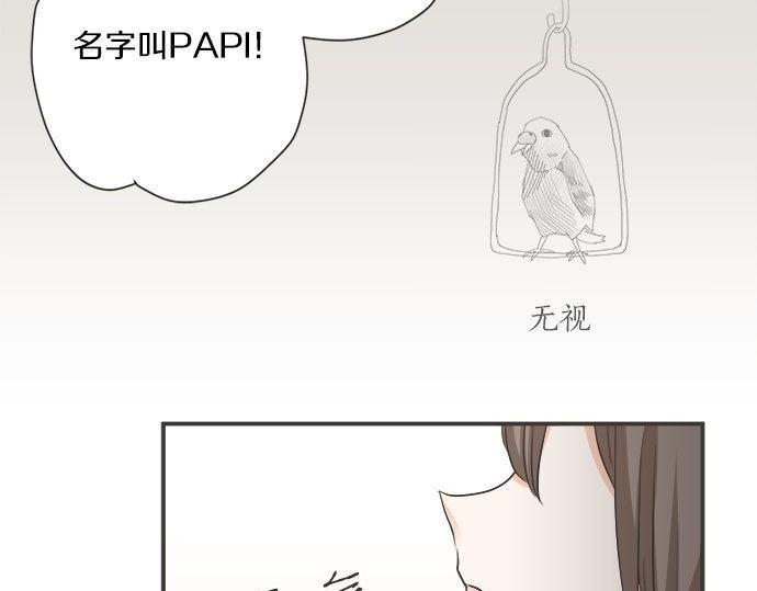 第187话 约会（真）进行中 大受欢迎(1/2)-第115话