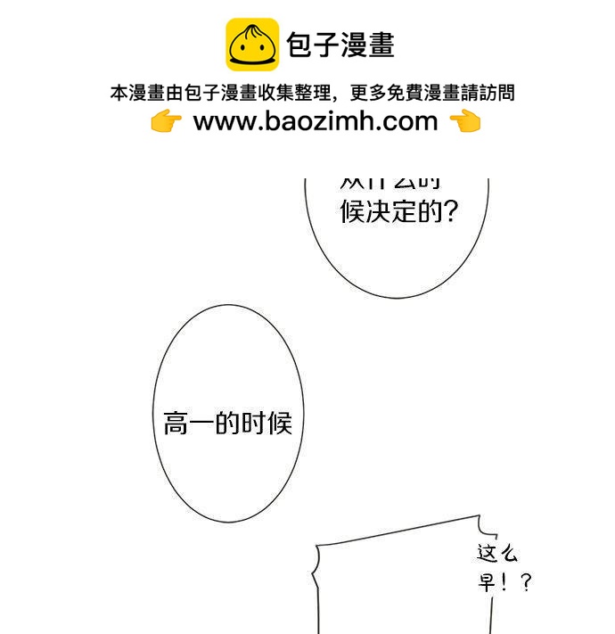 第189话 不愿分离(1/2)-第117话