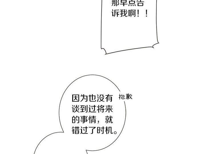第189话 不愿分离(1/2)-第117话
