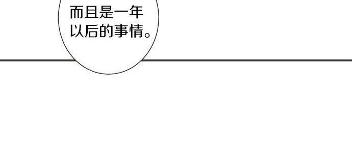 第189话 不愿分离(1/2)-第117话