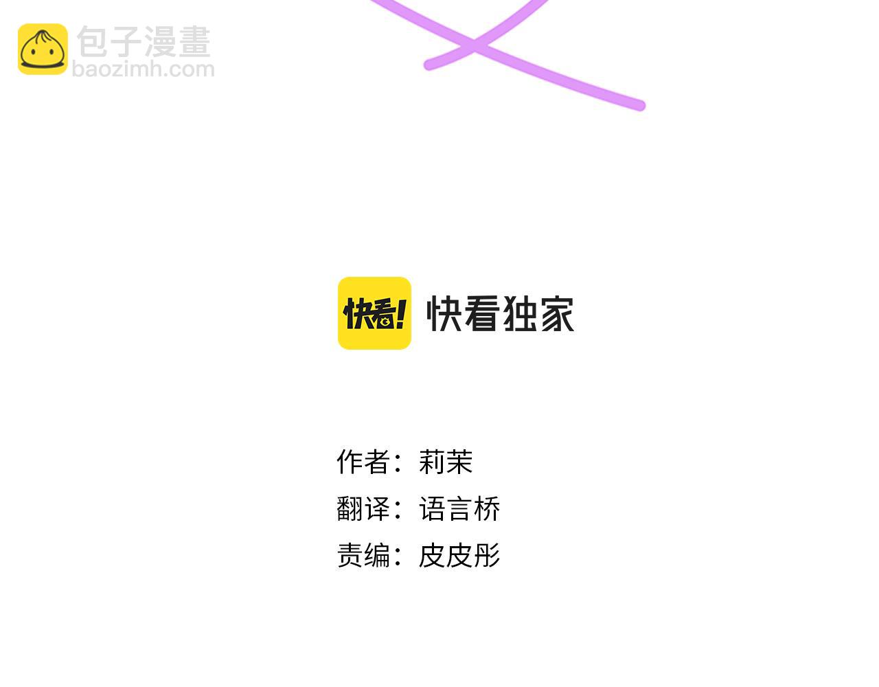 第189话 不愿分离(1/2)-第117话