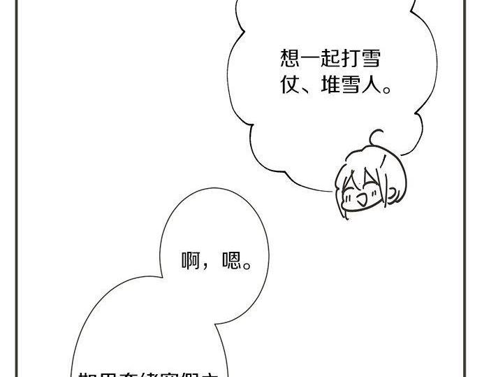 第189话 不愿分离(1/2)-第117话