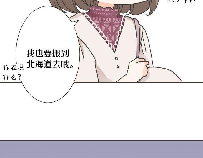 第189话 不愿分离(1/2)-第117话