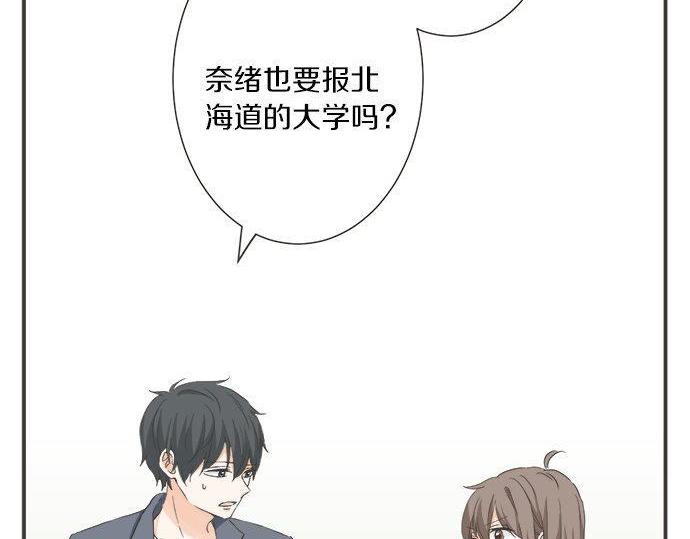 第189话 不愿分离(1/2)-第117话