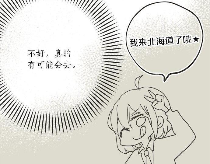 第189话 不愿分离(1/2)-第117话