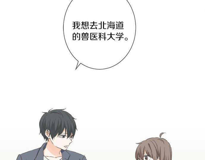 第189话 不愿分离(1/2)-第117话