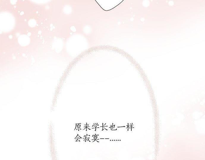 第191话 土星人的视角(1/2)-第119话