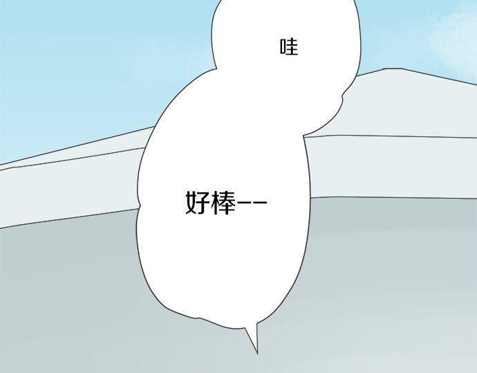 第191话 土星人的视角(1/2)-第119话