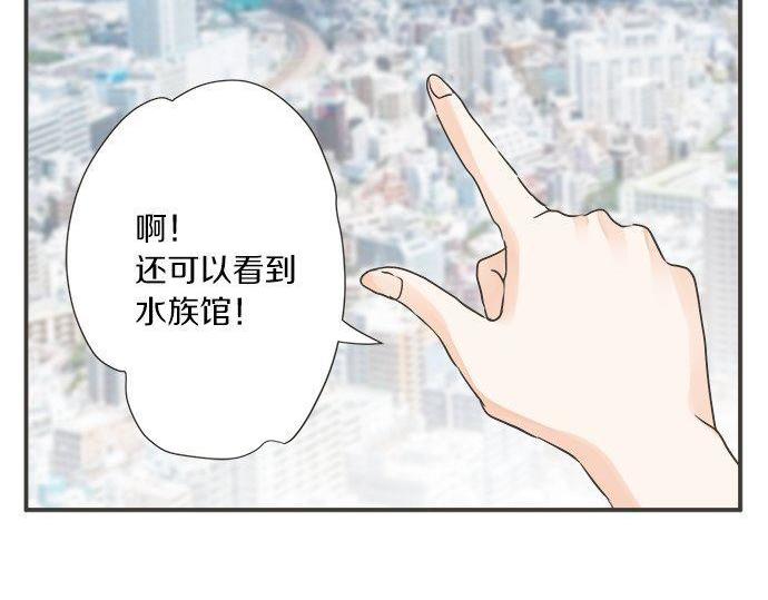 第191话 土星人的视角(1/2)-第119话