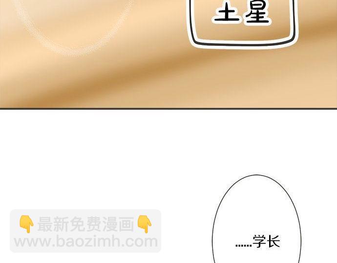 第191话 土星人的视角(1/2)-第119话