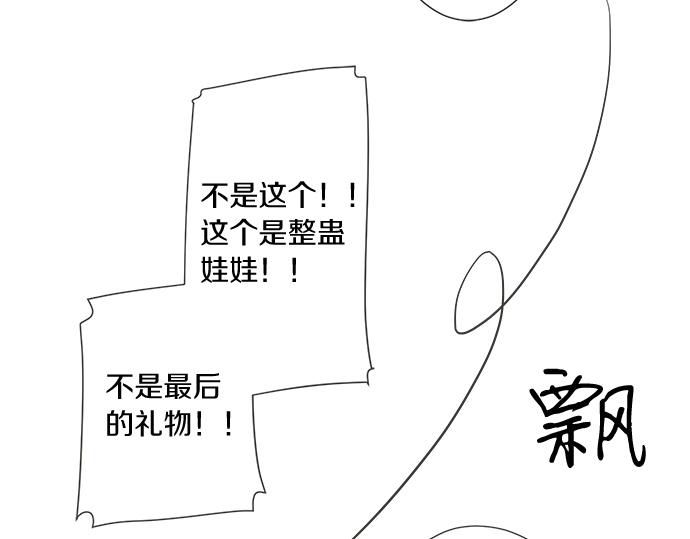 第193话 救世主(1/2)-第121话