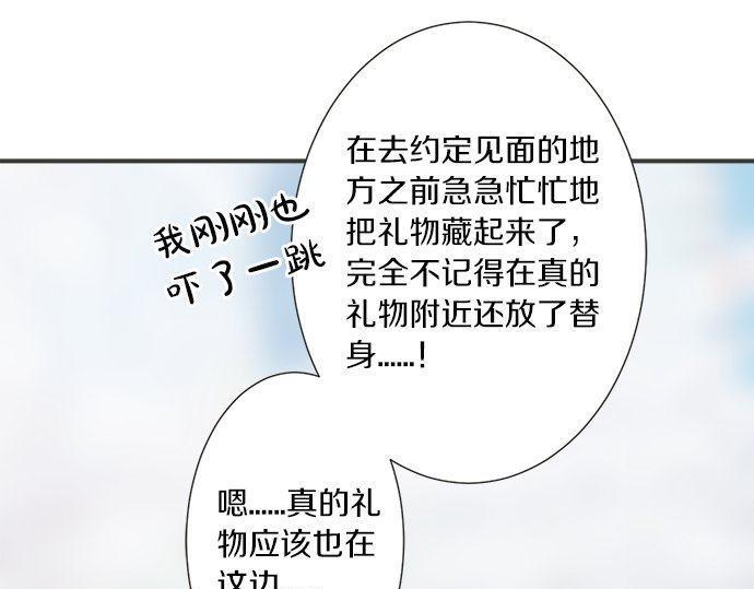 第193话 救世主(1/2)-第121话
