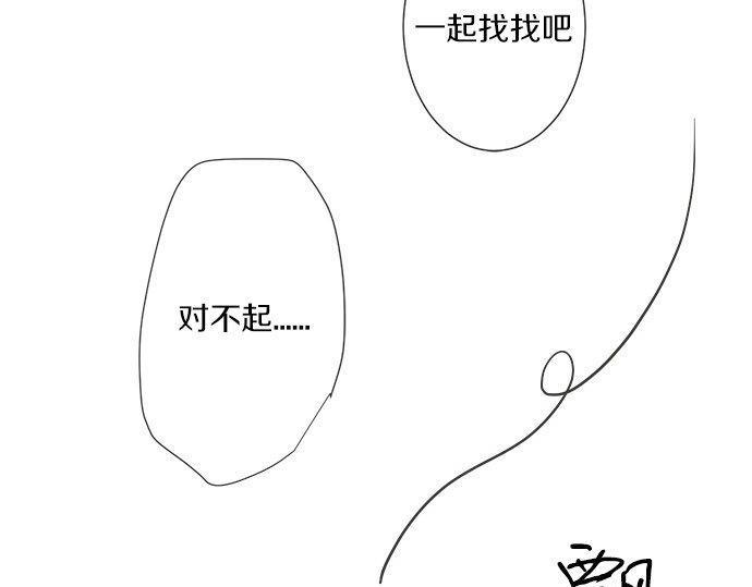 第193话 救世主(1/2)-第121话