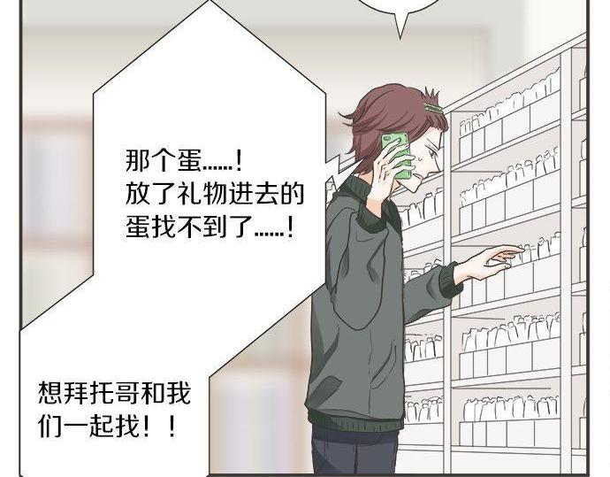 第193话 救世主(1/2)-第121话