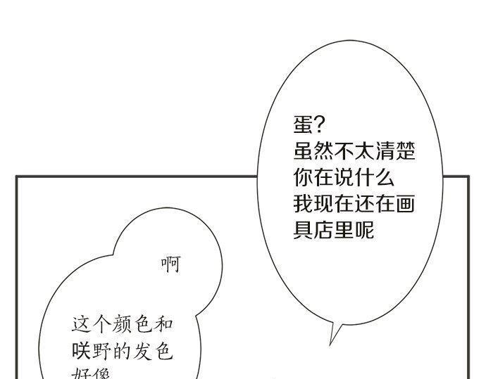 第193话 救世主(1/2)-第121话