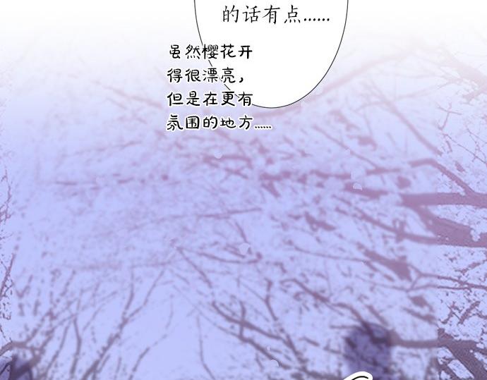 第195话 会心一步(1/2)-第123话