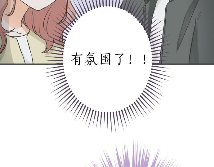 第195话 会心一步(1/2)-第123话