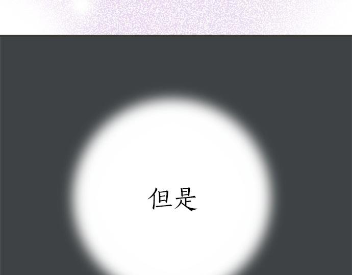 第195话 会心一步(1/2)-第123话