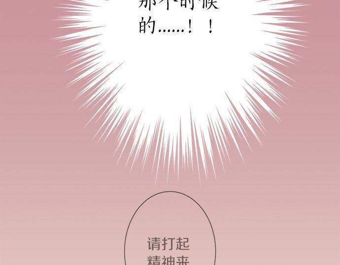 第197话 还不是那个时机(1/2)-第125话