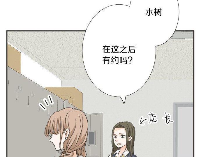 第197话 还不是那个时机(1/2)-第125话