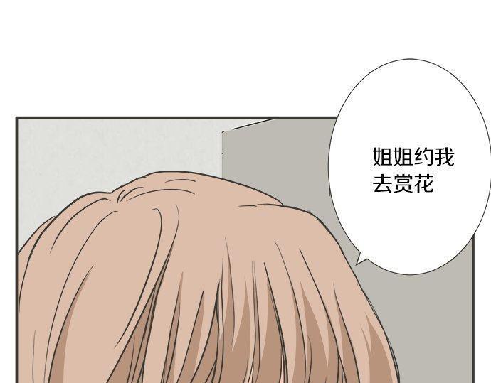第197话 还不是那个时机(1/2)-第125话