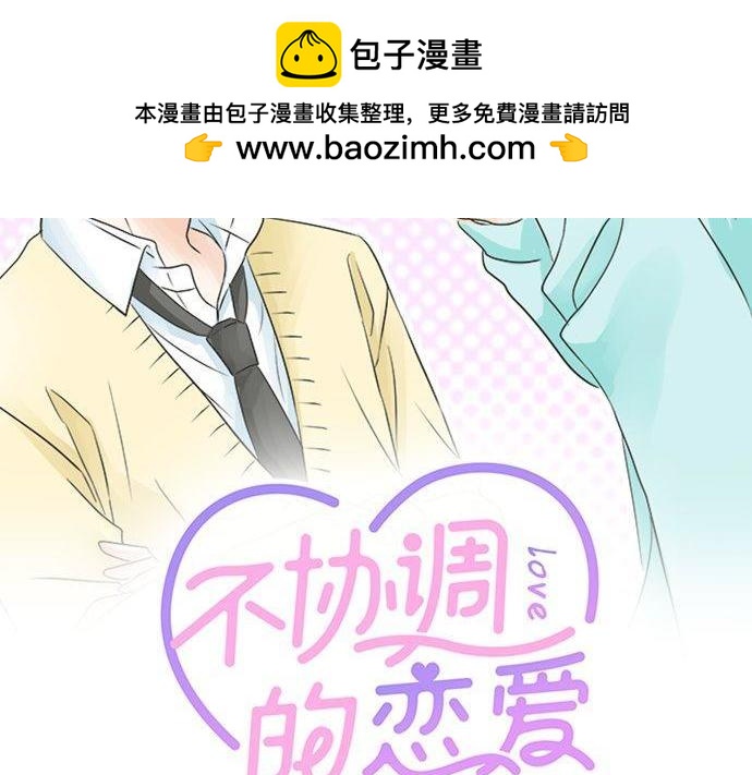 第197话 还不是那个时机(1/2)-第125话