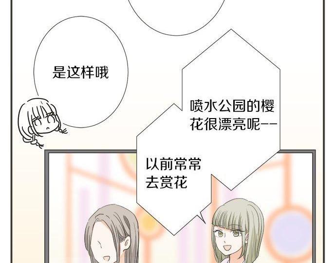 第197话 还不是那个时机(1/2)-第125话