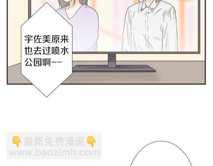 第197话 还不是那个时机(1/2)-第125话