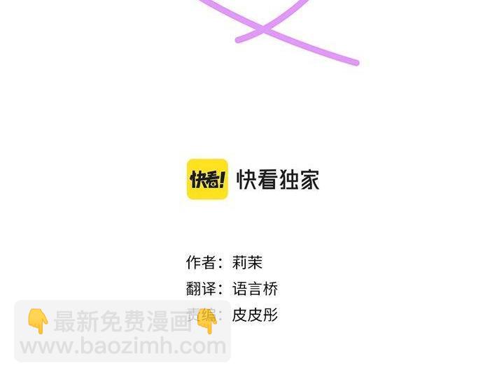 第197话 还不是那个时机(1/2)-第125话