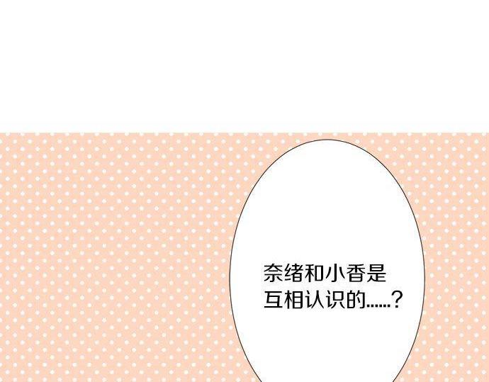 第197话 还不是那个时机(1/2)-第125话