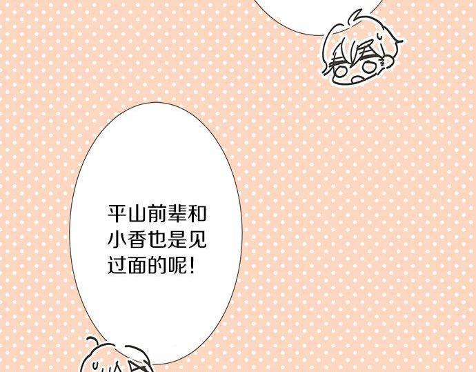 第197话 还不是那个时机(1/2)-第125话