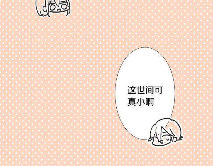 第197话 还不是那个时机(1/2)-第125话