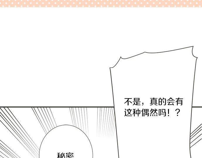 第197话 还不是那个时机(1/2)-第125话