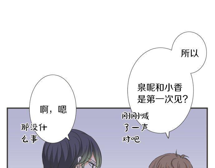 第197话 还不是那个时机(1/2)-第125话