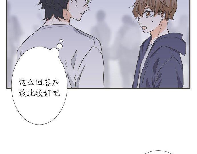 第197话 还不是那个时机(1/2)-第125话