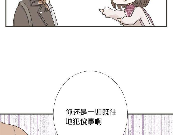 第197话 还不是那个时机(1/2)-第125话