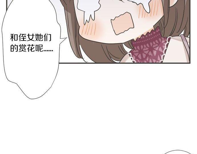 第197话 还不是那个时机(1/2)-第125话