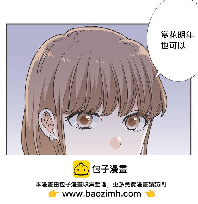 第197话 还不是那个时机(1/2)-第125话