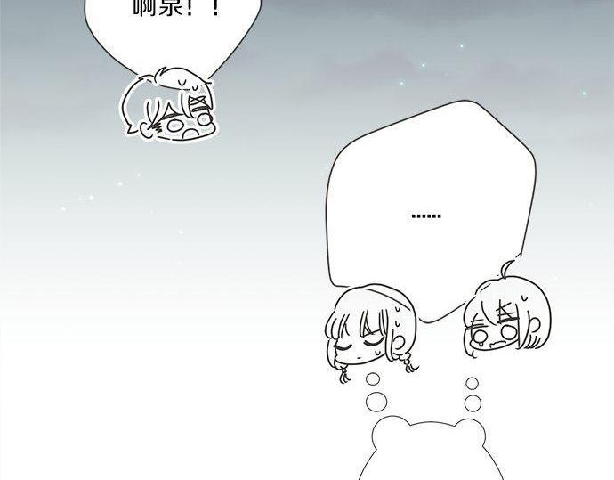 第197话 还不是那个时机(1/2)-第125话