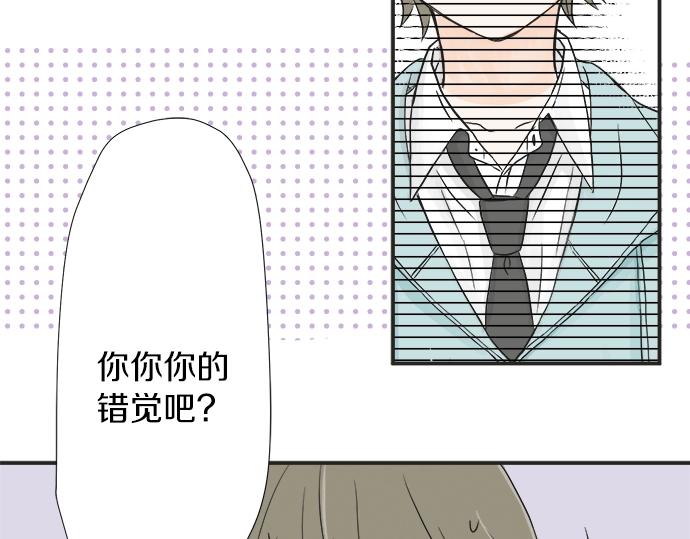 第3话 两人的相遇(1/3)-第3话