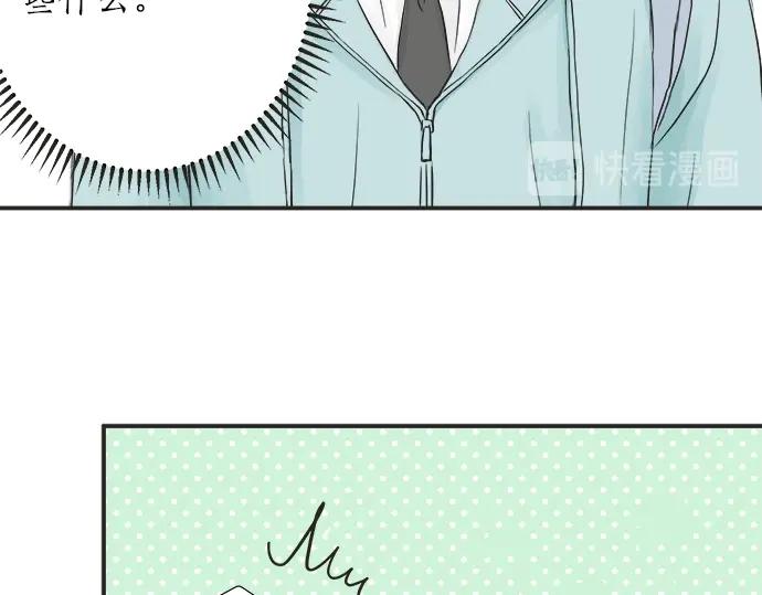 第3话 两人的相遇(1/3)-第3话