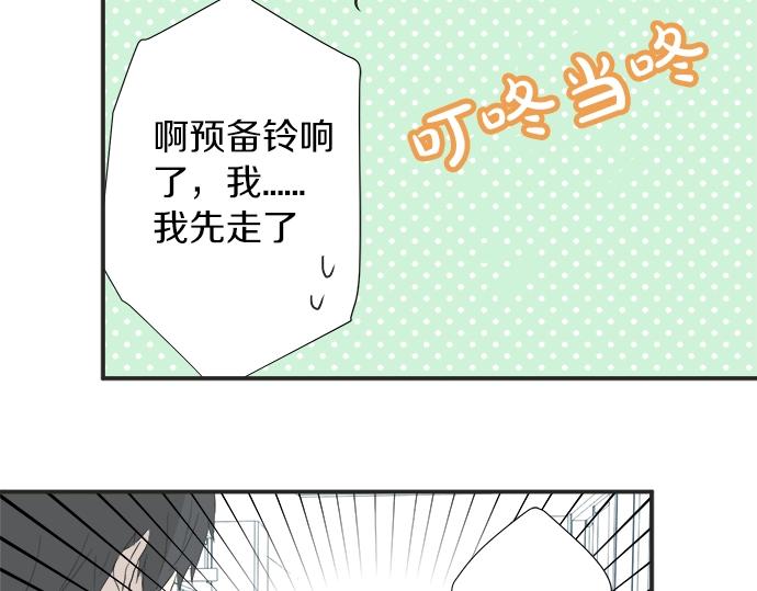 第3话 两人的相遇(1/3)-第3话