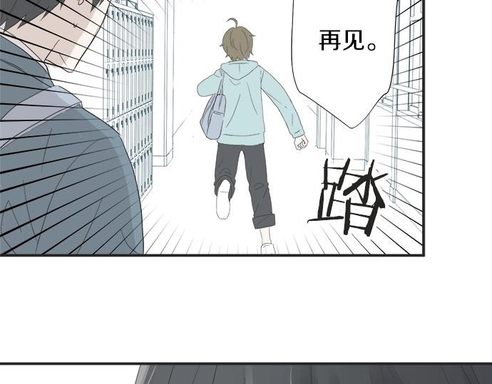 第3话 两人的相遇(1/3)-第3话