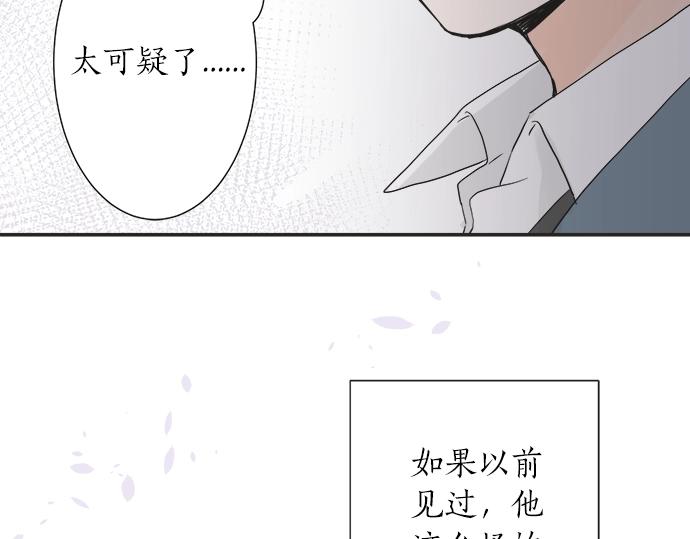 第3话 两人的相遇(1/3)-第3话