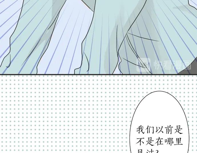 第3话 两人的相遇(1/3)-第3话