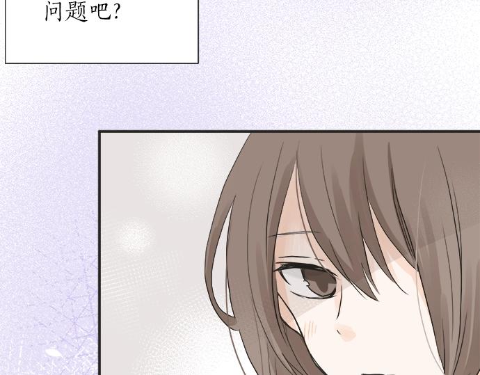 第3话 两人的相遇(1/3)-第3话